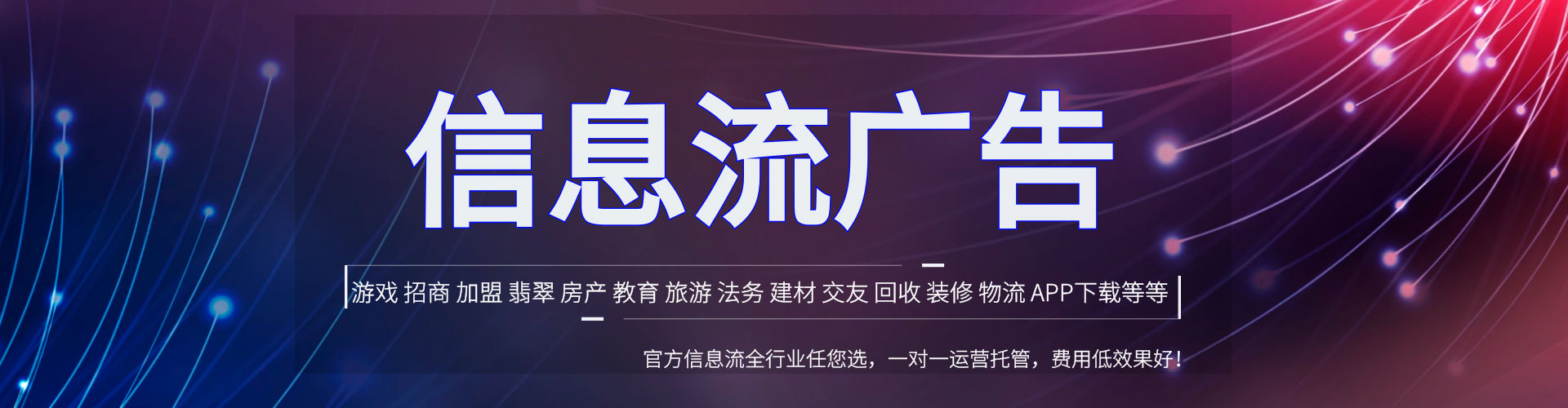 来凤微博信息流